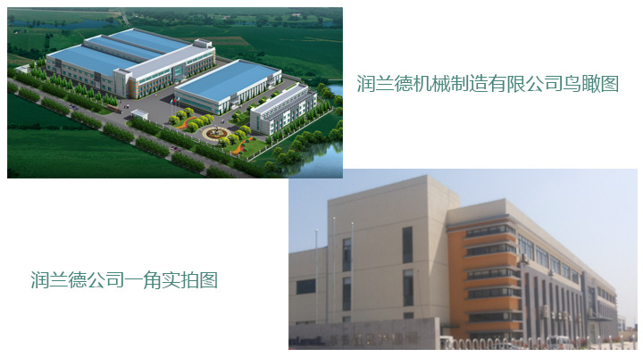 润兰德卷盘式喷灌机JP75-300TX厂家诚招河南农机经销商——携手共赢，助力中原农业现代化